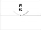 御供（仏式・神式・キリスト教式）