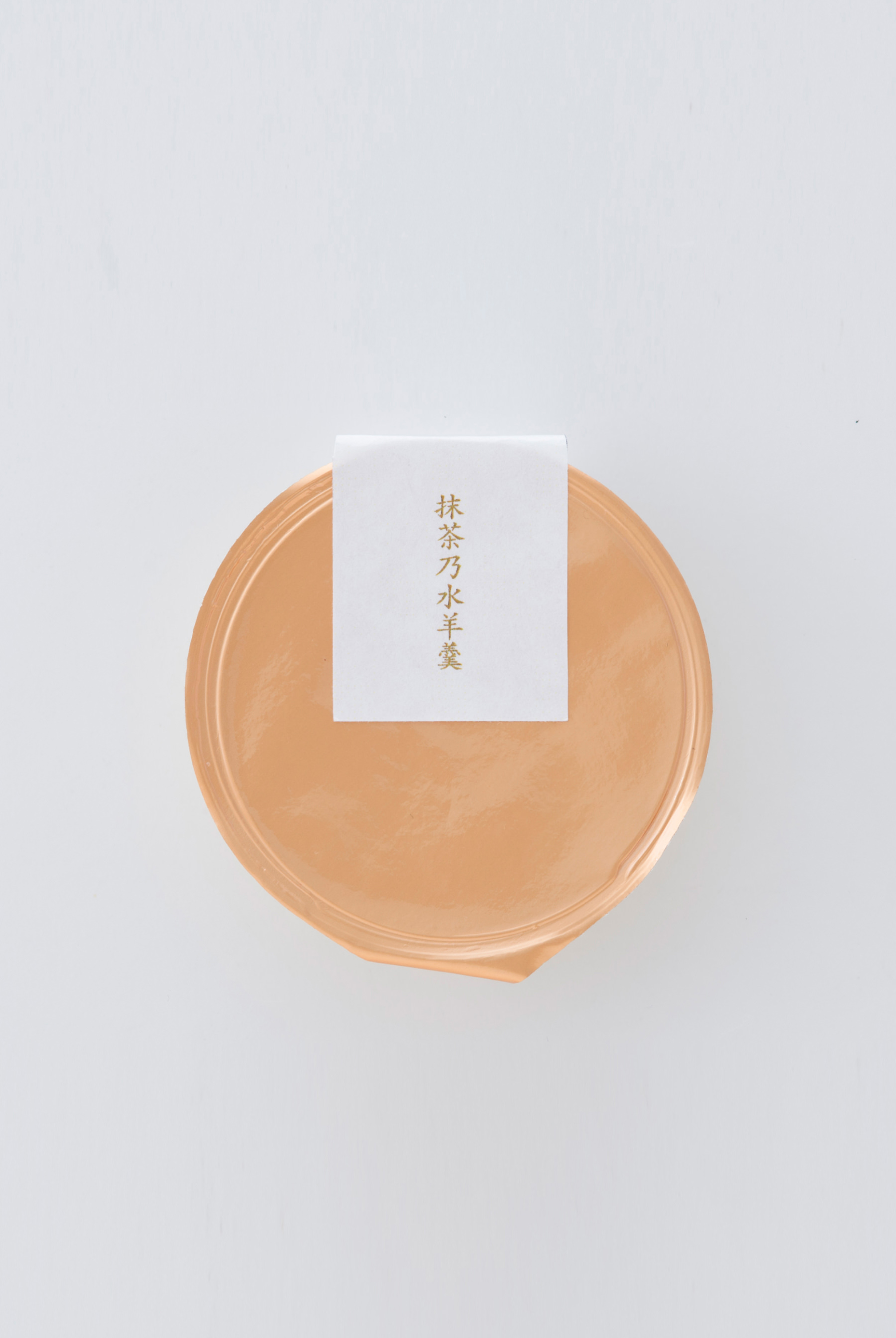 抹茶乃水羊羹